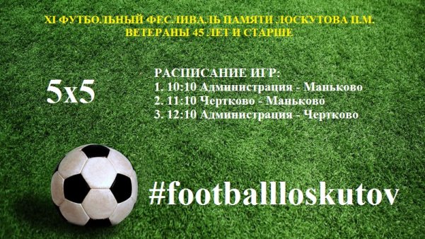 igryi veteranyi_601x338.jpg